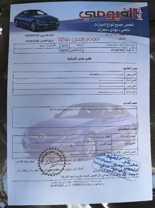 هونداي بورتو 2015