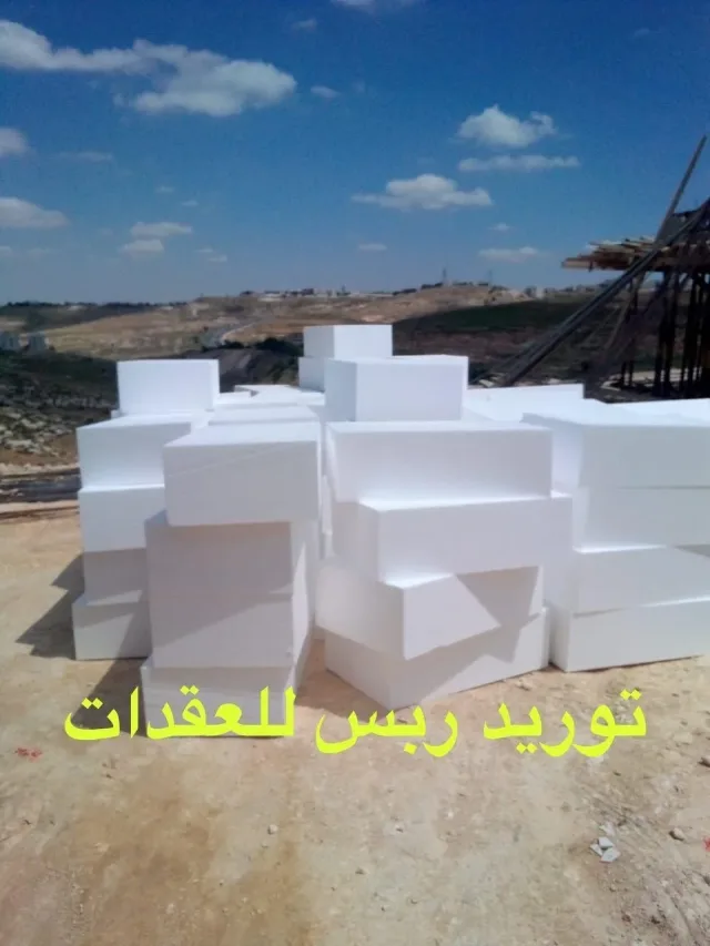 شركة دعنة لأنظمة العزل 2