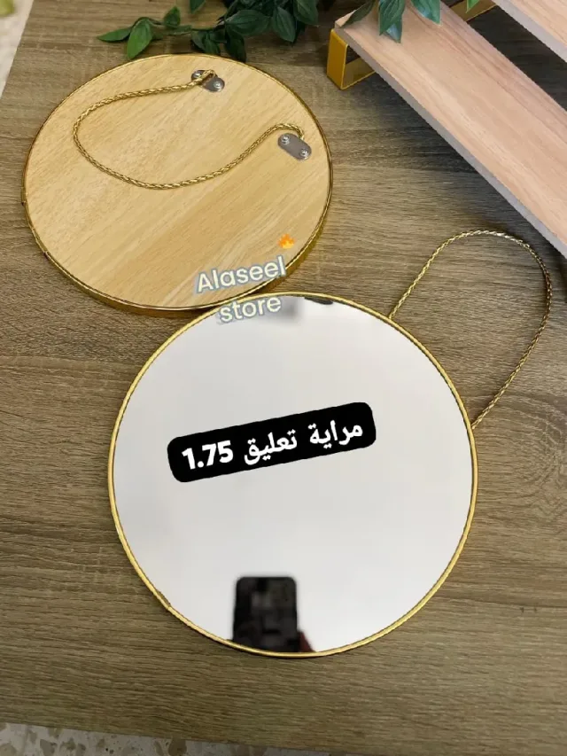 ريما فاشن 5