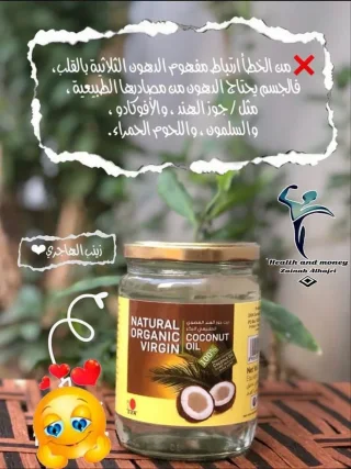 مكملات غذائيه اطلبه علـّۓ  كود الخصم 8