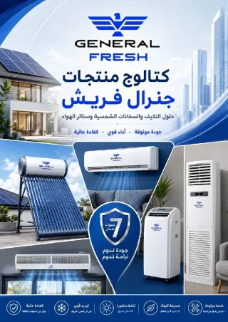 مكيفات سبليت وستاند بيع وتركيب وصيانه 5