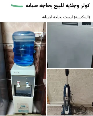 كهربائيات