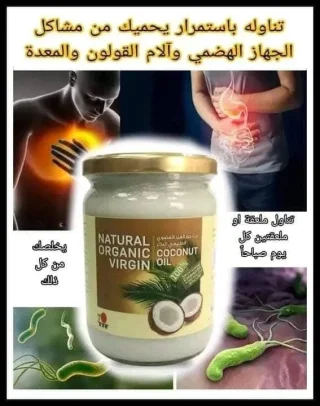مكملات غذائيه اطلبه علـّۓ  كود الخصم 14