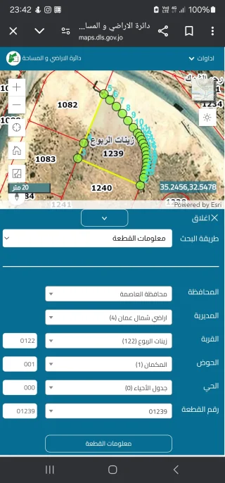 قطعة أرض في زينات الربوع شفا بدران مساحة 800 متر باطلالة بانوراميه على كل عمان 4