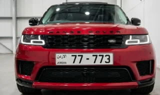 ارقام لوحات سيارات مميزة للبيع من المالك مباشرة بدون تدخل الوسطاء وخصم دادستراوي