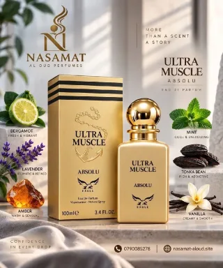 عطرك… حضورك من أول نفحة ✨