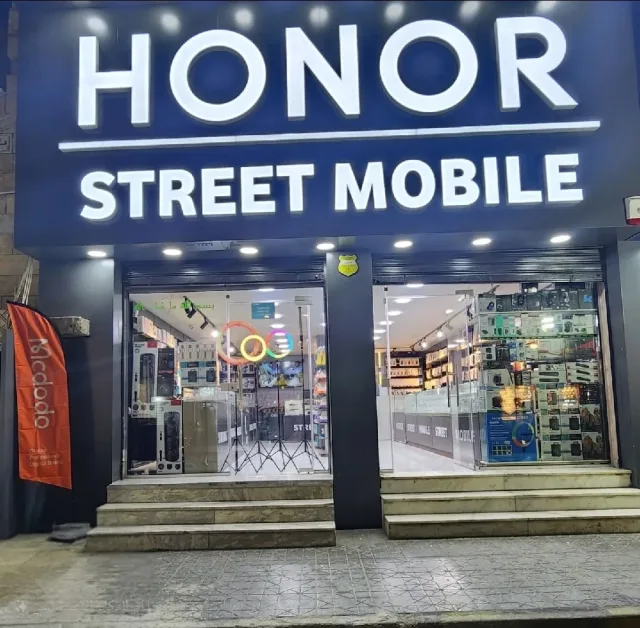 street mobile 3