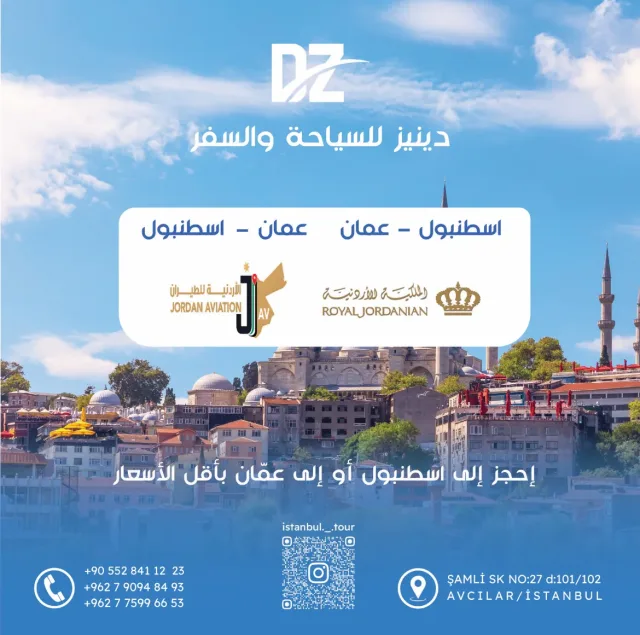 DENIZ_TOUR 4