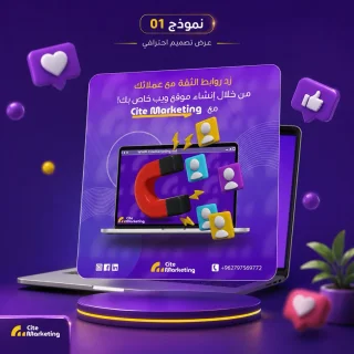 مصمم جرافيك 2