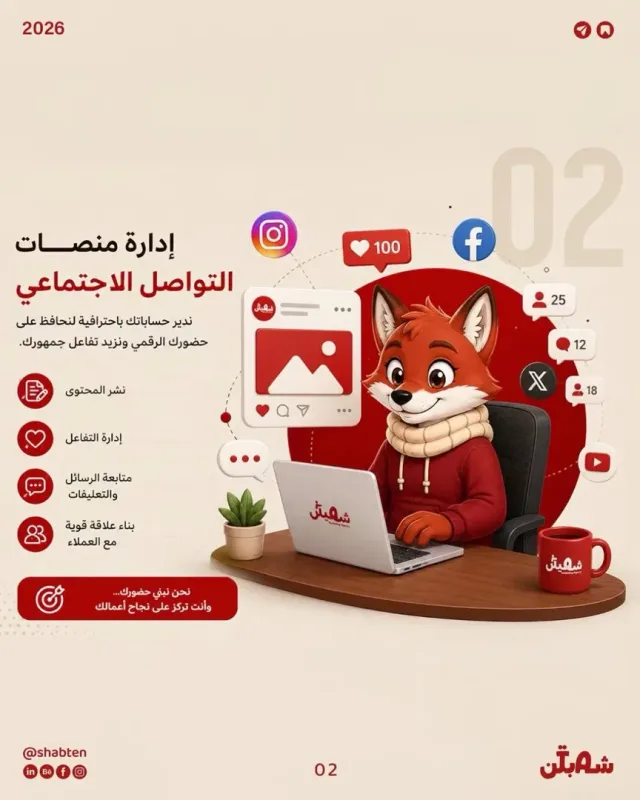 Shabten Marketing 3