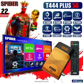 ريسيفر سبايدر ٢٠٢٦ 2