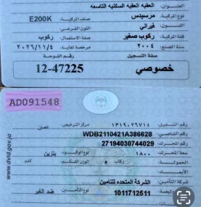 e 200 2004 2