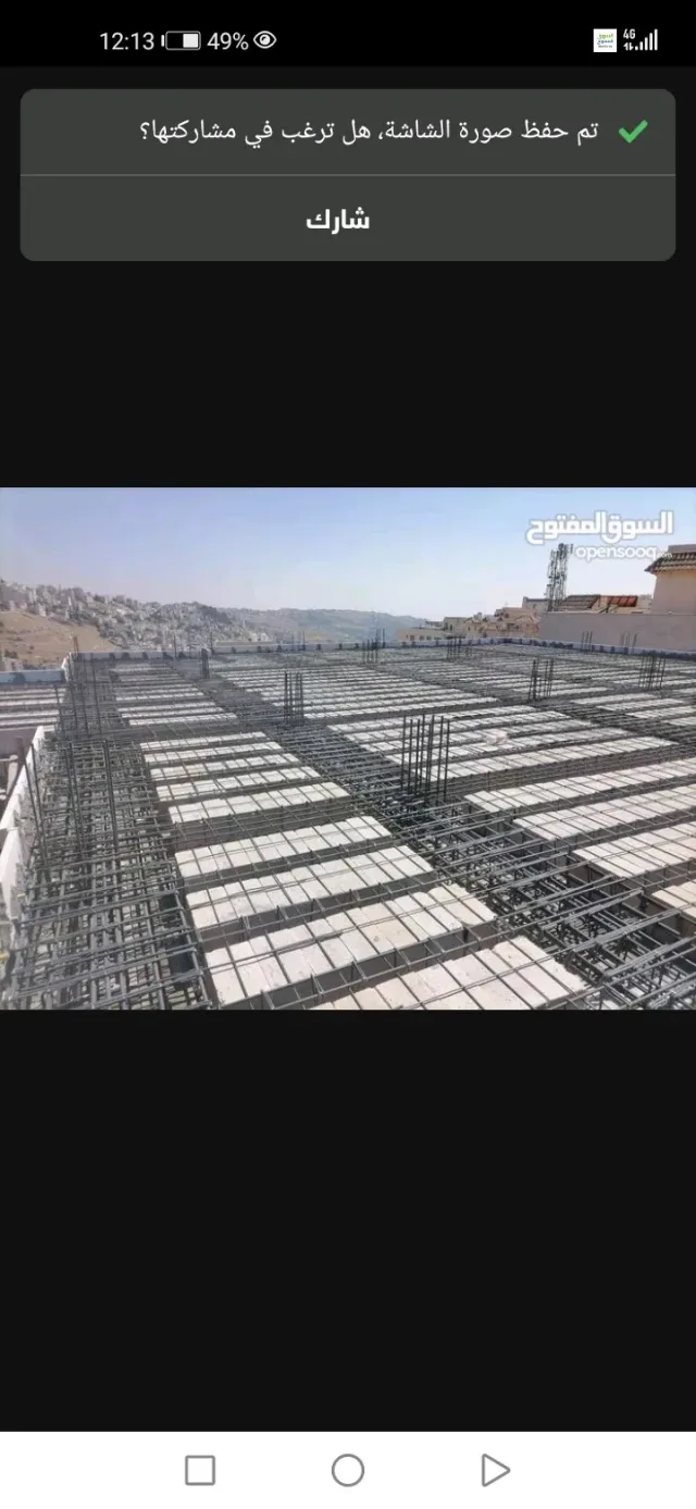 مقاول بناء و تشطيب وصيانه البناء ٠٧٨٦٢١٥٢٠٤ 13