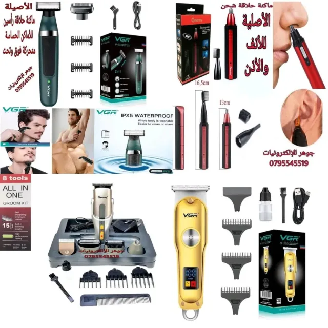 جوهر للإلكترونيات 9