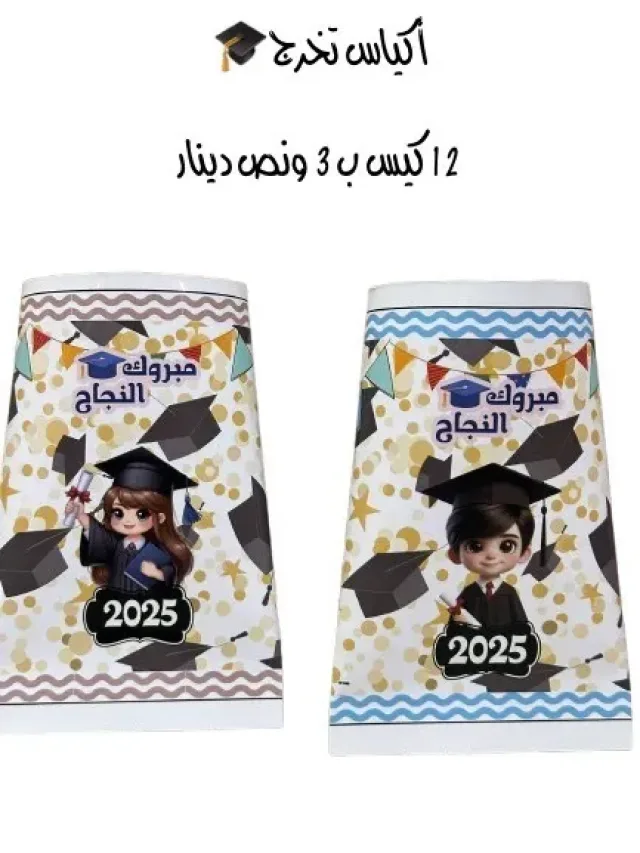توزيعات 2