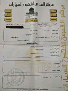 نيسان ليف ٢٠١٣ ٨ بار 10