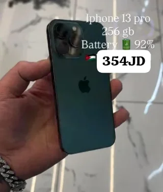 13 برو ايفون  ٢٥٦ جبجا