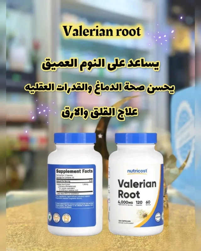 فيتامينات امريكيه عضوية 10