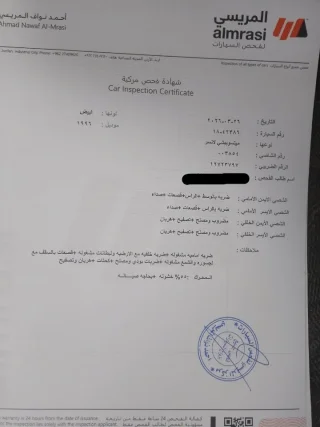 لانسر 96 قير عادي