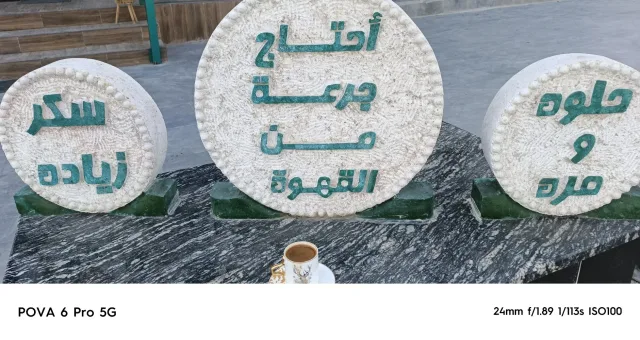 بن حلوه و مره 5