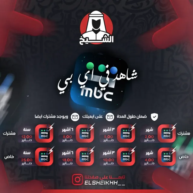 elsheikh store 2