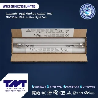 لمبة تعقيم بالأشعة فوق البنفسجية PHILIPS TUV 6W