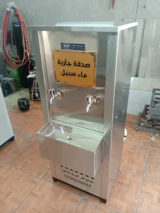 مبردات ماء ستانلس ستيل عالية الجودة من مصانع الدويك للثلاجات
