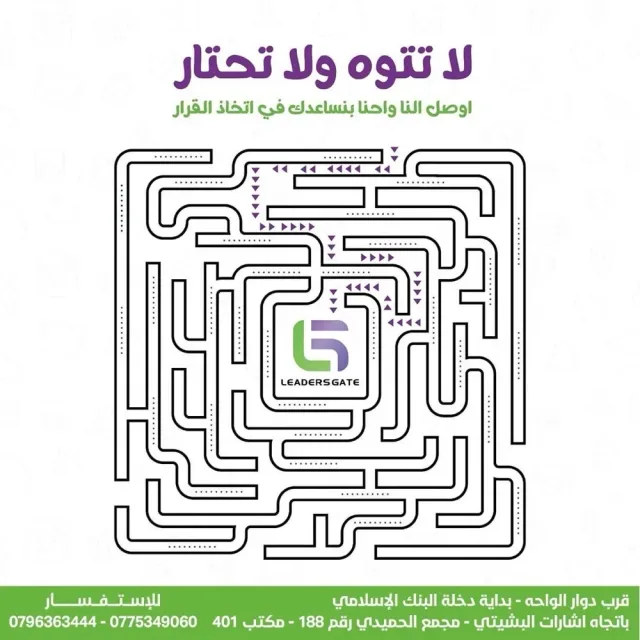 Leaders Gate for design and marketing 9