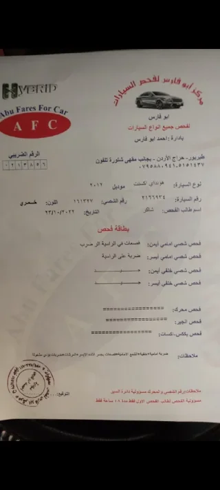 هونداي آكسنت 2012 5