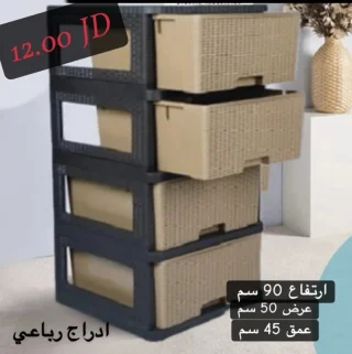 بيت العروض 3