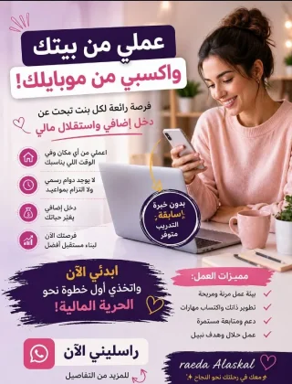منتجات غذائيه صحيه طبيعية