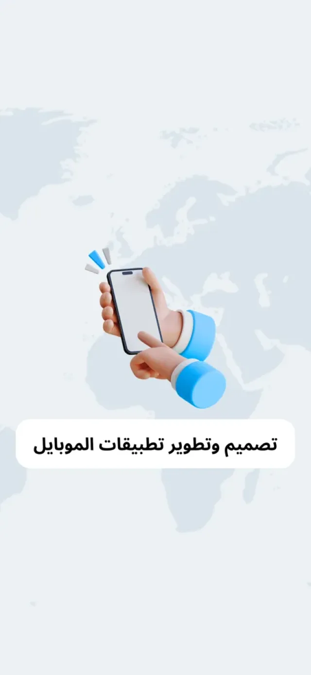 GeelTech جيل تك 2