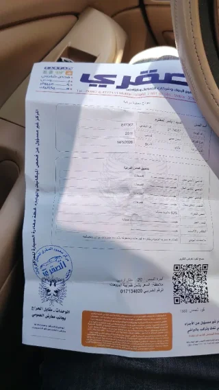 معتصم الفريجات 5