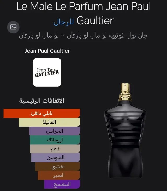 أمجاد للعطور 8
