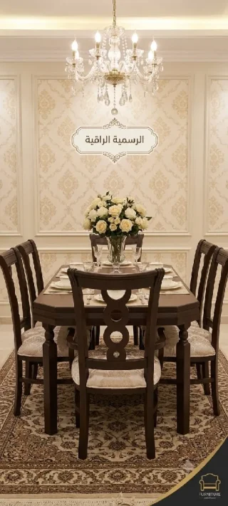 طاوله سفره مودرن راقيه خشب زان بالكامل وجه بلوط مع لوح زجاج 6 ملئ برونز مكونه من 4
