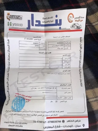 بكب ميتسوبيشي سبيرتيرو للبيع مديل 2019 فحص كامل ماشي 217000 ترخيص لشهر 7 مرفق رق 2