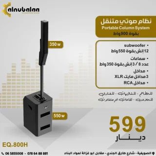 سماعات متنقلة DJ 4