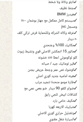 سيارة اكسنت 1998 قصة الدب 2 جيد بسعر من الاخر 2,400 من الاخر موقع عمان 2