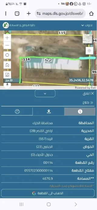 ارض صخريه للبيع الكرك / الربه بالقرب من مدرسة الربه الثانويه للبنات