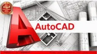خدمات هندسية ميكانيك: تصميم، أعمال ميكانيك للأبنية والفنادق، رسام اتوكاد، استشار