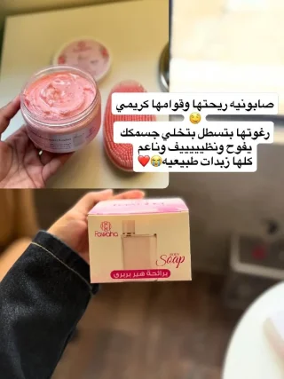 عالم فواحة 💗 11