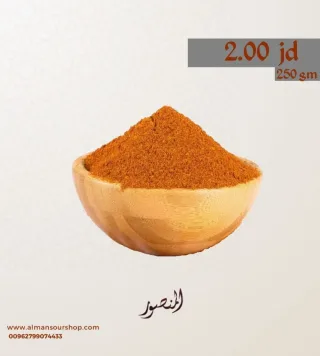 بهار تندوري