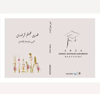 تصميم وطباعة 9