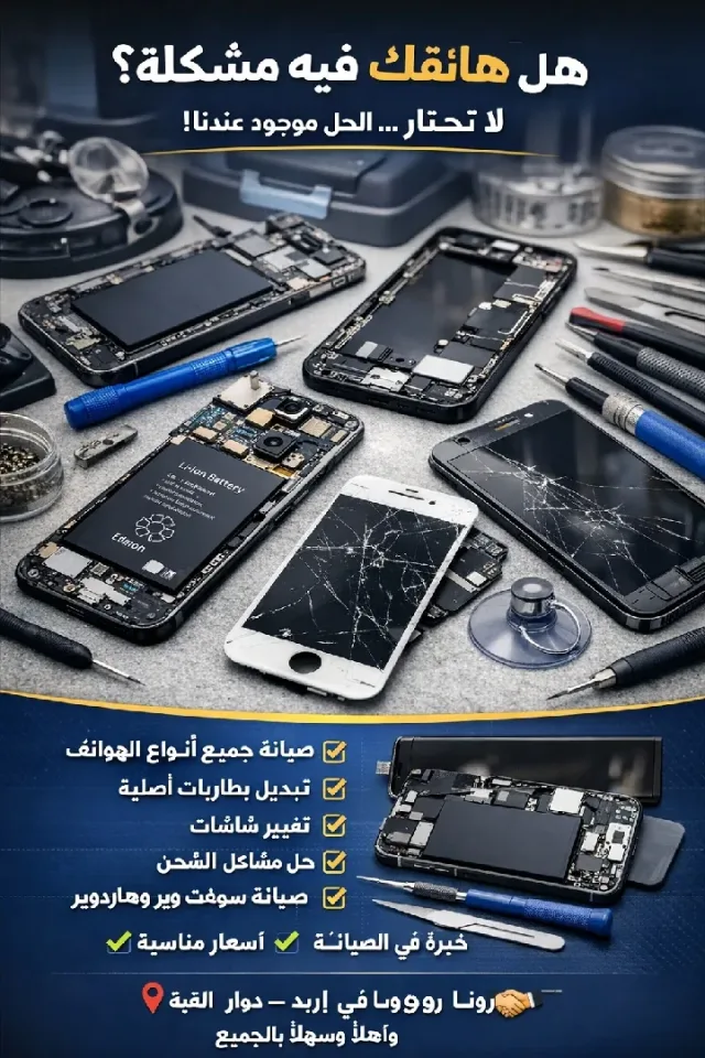 مركز حلب 4