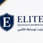 Elite Insurance Brokerage Co.  
