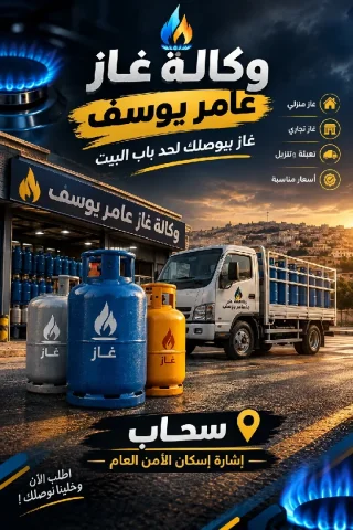 تصميم صور إعلانات بالذكاء الاصطناعي 9
