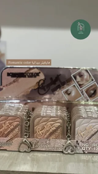 لمسة جمال