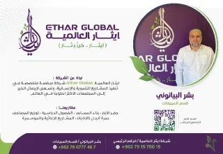 حفر بئر في مخيمات الروهنجا على حدود بورما 9