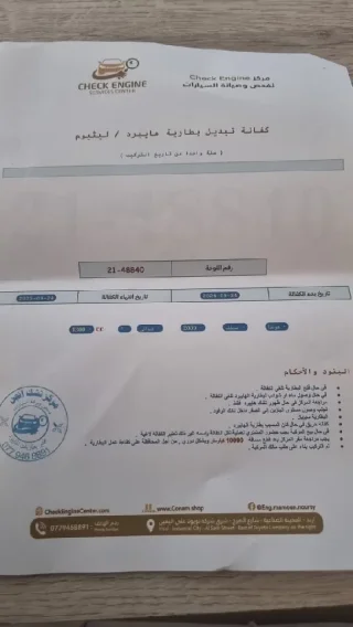 هوندا سيفيك هايبرد 2009 4