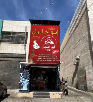 تنفيذ وتركيب جميع انواع القارمات